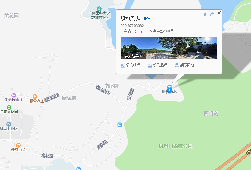 地址.png